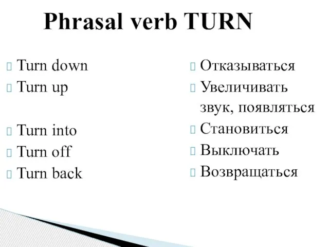 Phrasal verb TURN Turn down Turn up Turn into Turn off