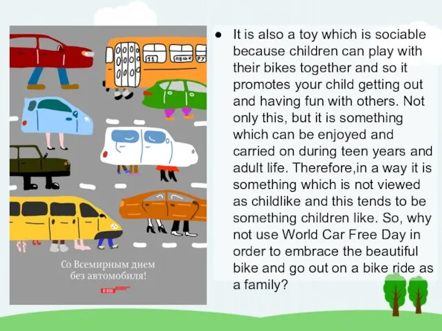 It is also a toy which is sociable because children can