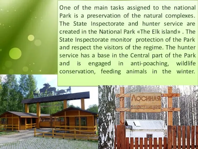One of the main tasks assigned to the national Park is