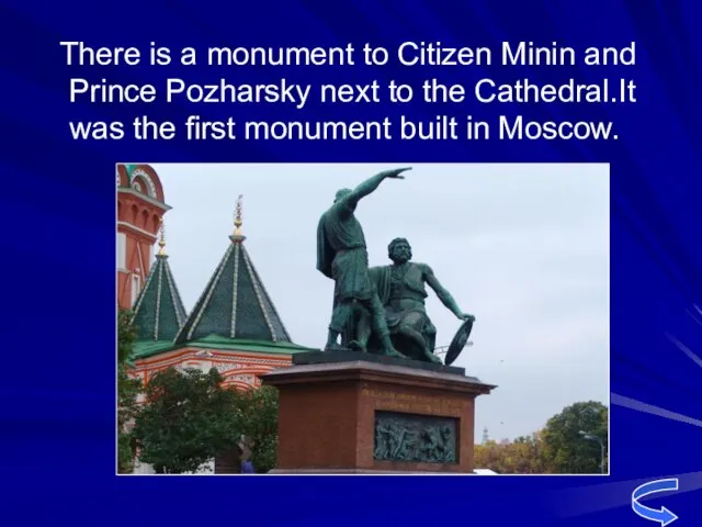 There is a monument to Citizen Minin and Prince Pozharsky next