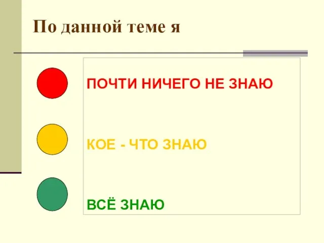 По данной теме я ПОЧТИ НИЧЕГО НЕ ЗНАЮ КОЕ - ЧТО ЗНАЮ ВСЁ ЗНАЮ