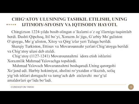 CHIG‘ATOY ULUSINING TASHKIL ETILISHI, UNING IJTIMOIY-SIYOSIY VA IQTISODIY HAYOTI. Chingizxon 1224-yilda