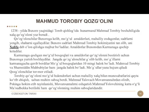 MAHMUD TOROBIY QOZG’OLINI 1238 - yilda Buxoro yaqinidagi Torob qishlog‘ida hunarmand