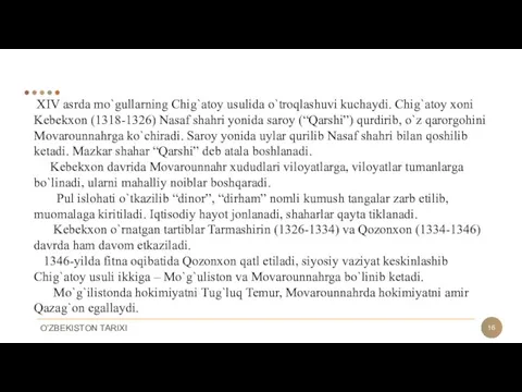 XIV asrda mo`gullarning Chig`atoy usulida o`troqlashuvi kuchaydi. Chig`atoy xoni Kebekxon (1318-1326)