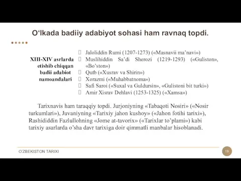 O‘lkada badiiy adabiyot sohasi ham ravnaq topdi. Tarixnavis ham taraqqiy topdi.