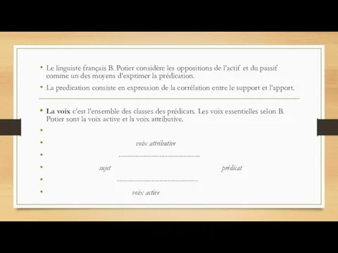 Le linguiste français B. Potier considère les oppositions de l’actif et