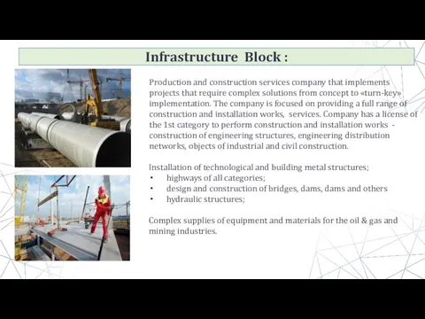 Infrastructure Block : Production and construction services company that implements projects