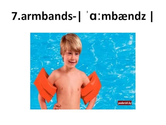 7.armbands-| ˈɑːmbændz |