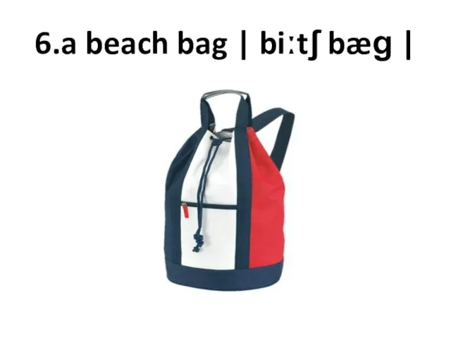 6.a beach bag | biːtʃ bæɡ |