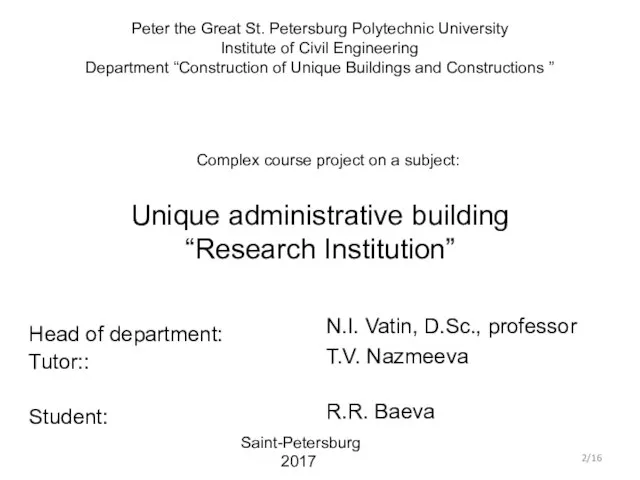 Unique administrative building “Research Institution” Head of department: Tutor:: Student: Peter