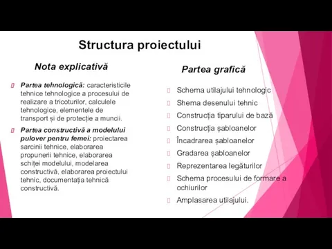 Structura proiectului Nota explicativă Partea tehnologică: caracteristicile tehnice tehnologice a procesului