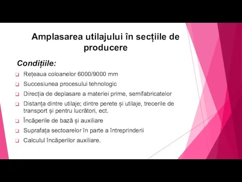 Amplasarea utilajului în secțiile de producere Condițiile: Rețeaua coloanelor 6000/9000 mm