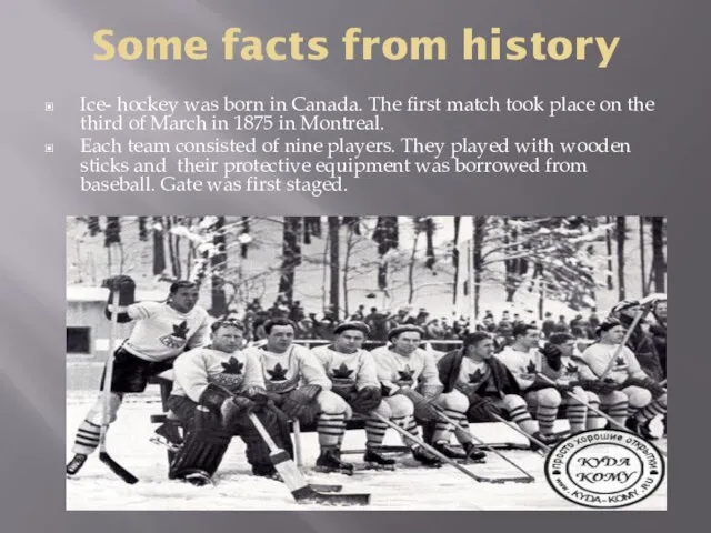 Some facts from history Ice- hockey was born in Canada. The