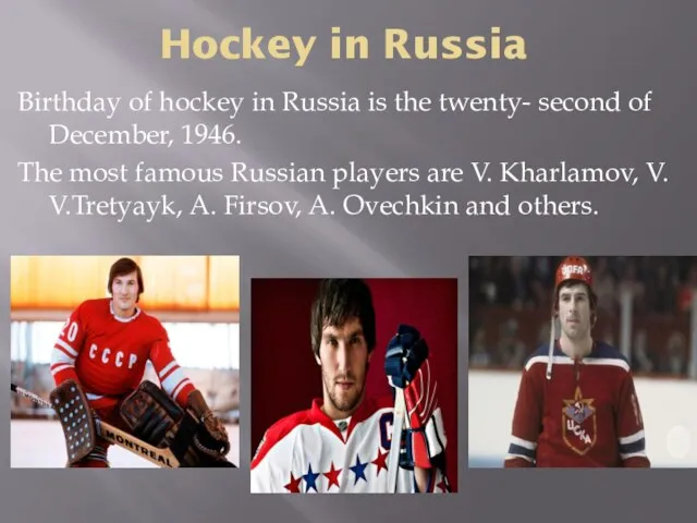 Hockey in Russia Birthday of hockey in Russia is the twenty-