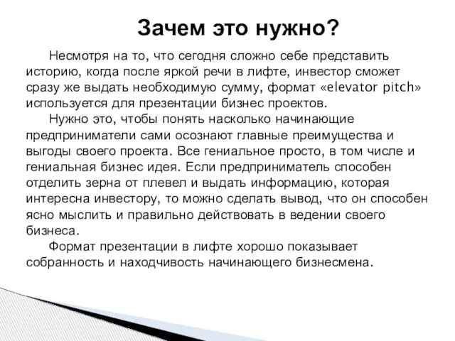 Несмотря на то, что сегодня сложно себе представить историю, когда после