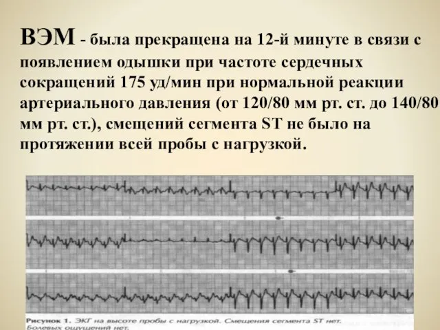 * СГМУ, кафедра Поликлиническая терапия