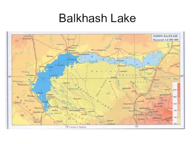 Balkhash Lake