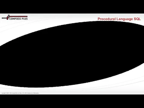 Procedural Language SQL Переменные и типы Управляющие структуры, такие как операторы