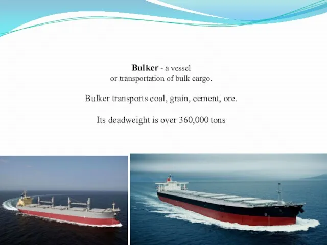 Bulker - a vessel or transportation of bulk cargo. Bulker transports