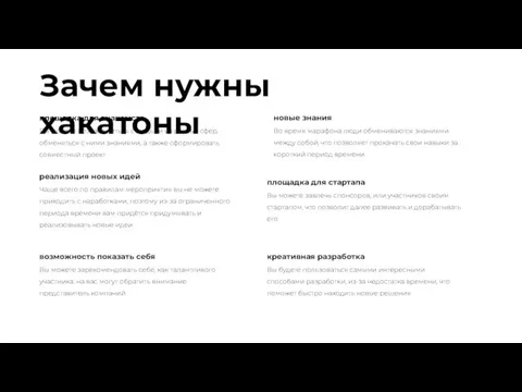 площадка для знакомств Вы можете познакомиться с людьми из разных сфер,