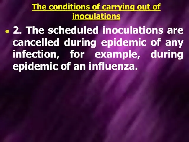 The conditions of carrying out of inoculations 2. The scheduled inoculations