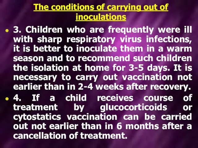 The conditions of carrying out of inoculations 3. Children who are