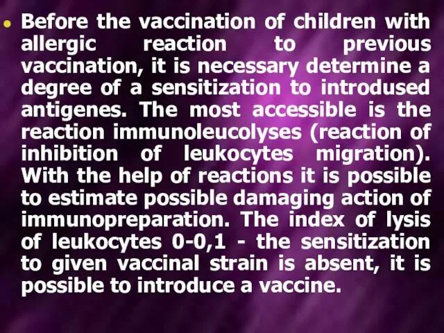 Before the vaccination of children with allergic reaction to previous vaccination,