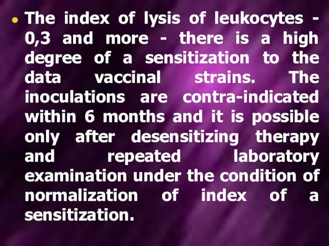 The index of lysis of leukocytes - 0,3 and more -