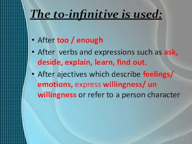 The to-infinitive is used: After too / enough After verbs and