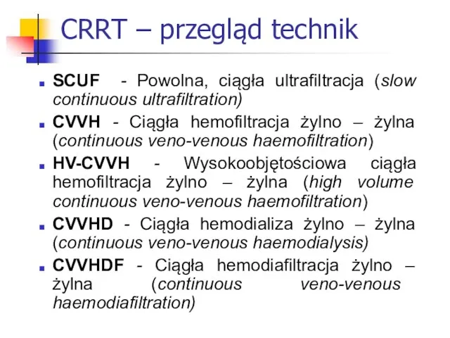 CRRT – przegląd technik SCUF - Powolna, ciągła ultrafiltracja (slow continuous