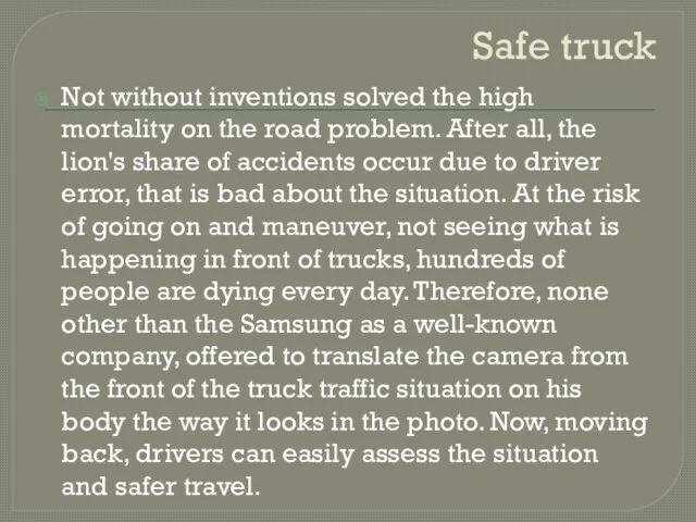 Safe truck Not without inventions solved the high mortality on the