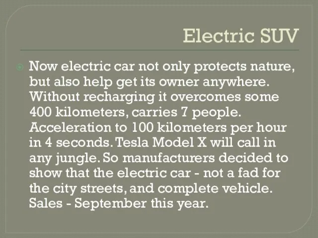 Electric SUV Now electric car not only protects nature, but also