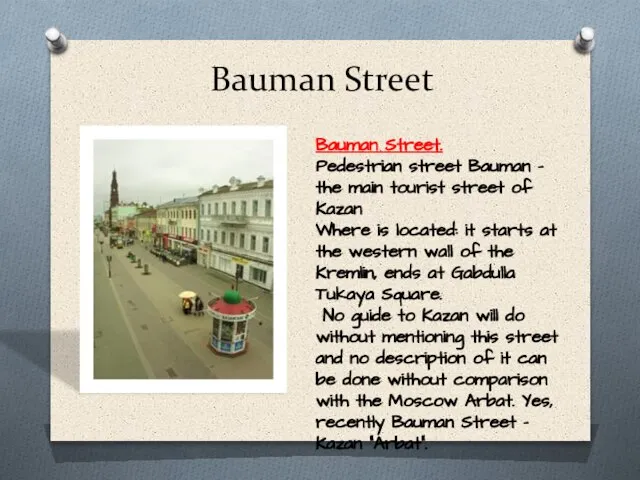 Bauman Street Bauman Street. Pedestrian street Bauman - the main tourist