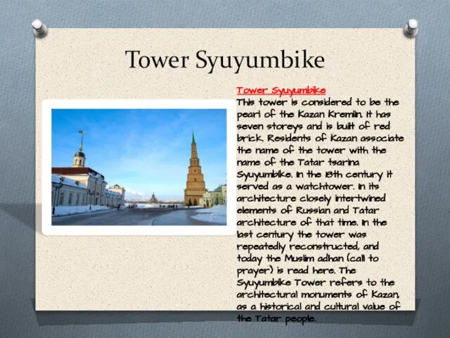 Tower Syuyumbike Tower Syuyumbike This tower is considered to be the