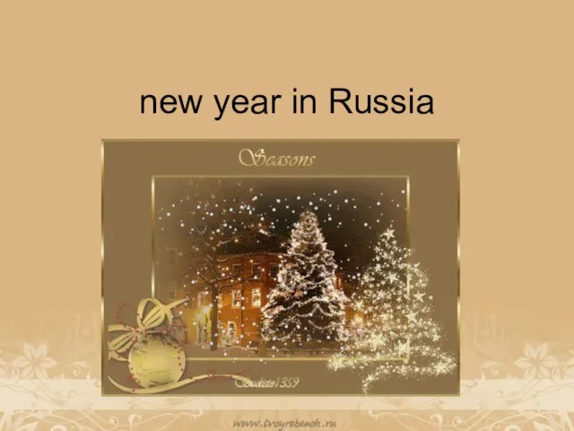 new year in Russia