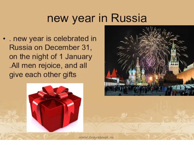 new year in Russia . new year is celebrated in Russia