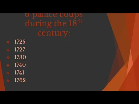 6 palace coups during the 18th century: 1725 1727 1730 1740 1741 1762