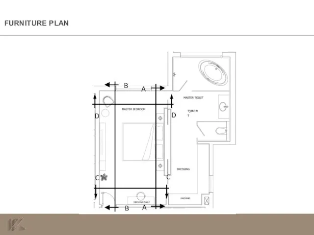 FURNITURE PLAN туалет