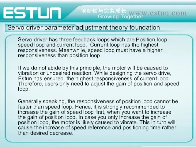 Servo driver parameter adjustment theory foundation Servo driver has three feedback