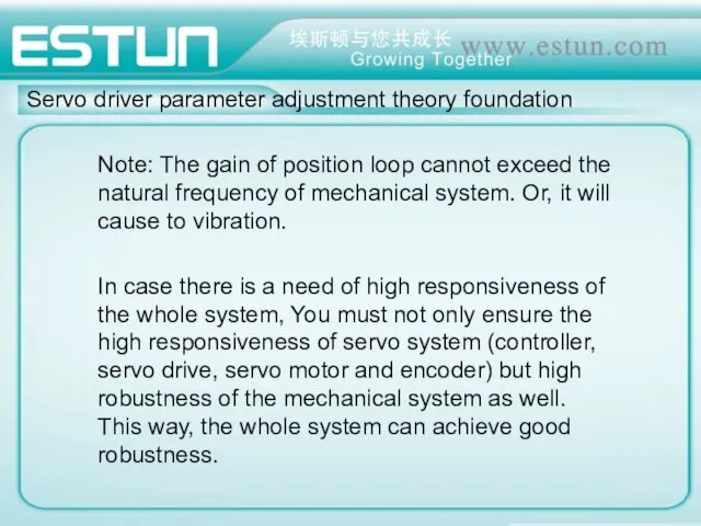 Servo driver parameter adjustment theory foundation Note: The gain of position