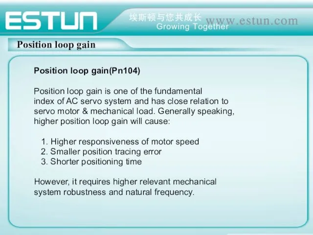 Position loop gain Position loop gain(Pn104) Position loop gain is one