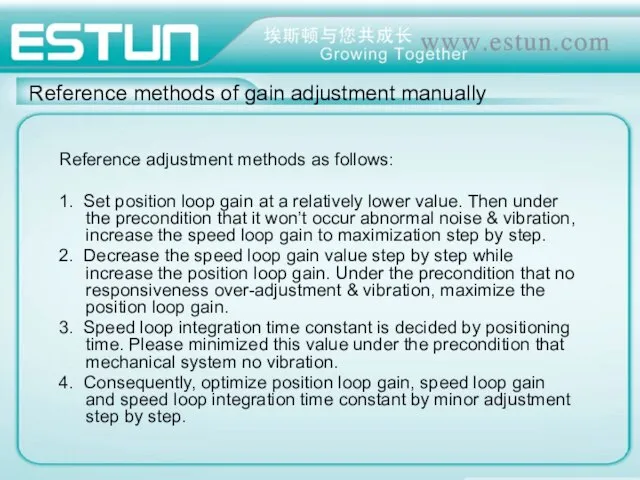 Reference methods of gain adjustment manually Reference adjustment methods as follows: