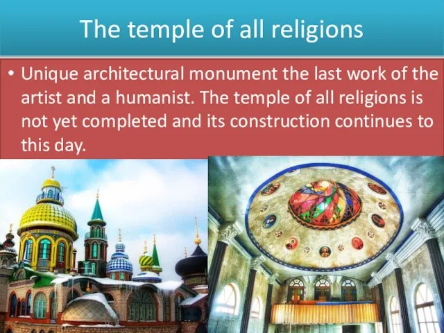 The temple of all religions Unique architectural monument the last work