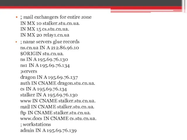 ; mail exchangers for entire zone IN MX 10 stalker.stu.cn.ua. IN