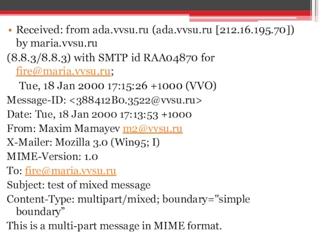 Received: from ada.vvsu.ru (ada.vvsu.ru [212.16.195.70]) by maria.vvsu.ru (8.8.3/8.8.3) with SMTP id