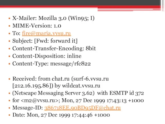 X-Mailer: Mozilla 3.0 (Win95; I) MIME-Version: 1.0 To: fire@maria.vvsu.ru Subject: [Fwd: