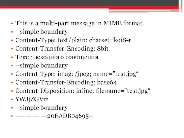 This is a multi-part message in MIME format. --simple boundary Content-Type: