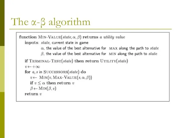 The α-β algorithm