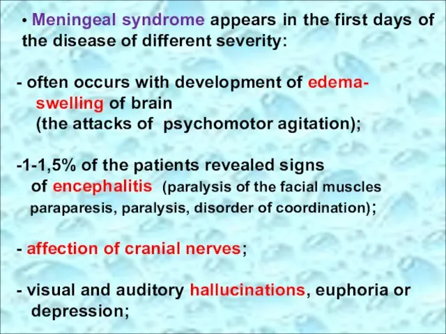 • Meningeal syndrome appears in the first days of the disease