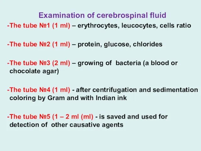 Examination of cerebrospinal fluid The tube №1 (1 ml) – erythrocytes,